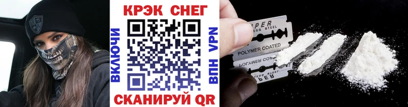 Купить закладку ГАШ СК Амфетамин Мефедрон МАРИХУАНА COCAIN Славгород