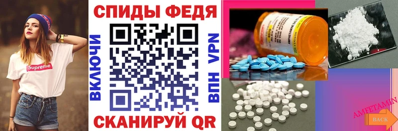АМФ VHQ  Купить где  Славгород 