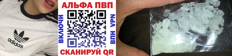 Купить закладки  Славгород  Alpha-PVP мука 