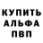 Метадон белоснежный Tig Trips