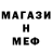 МЕТАДОН белоснежный Megaz0rd