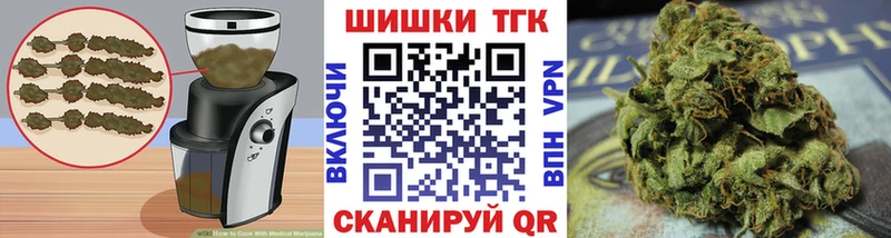 Купить  Славгород  Печенье с ТГК марихуана 