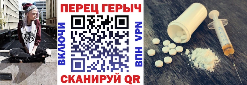 Купить  Славгород  ГЕРОИН афганец 