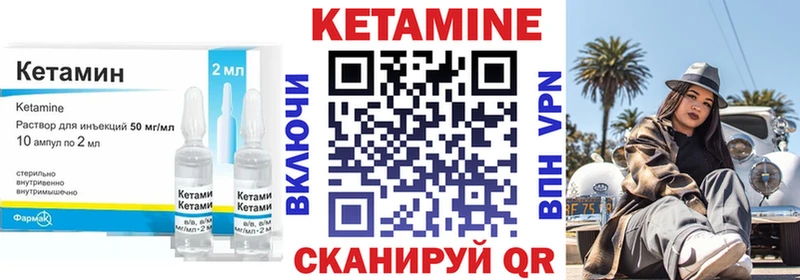 Купить Славгород КЕТАМИН ketamine