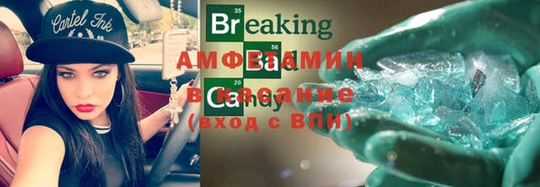 MDMA Premium VHQ Балахна