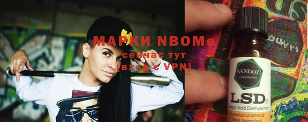 MDMA Premium VHQ Балахна