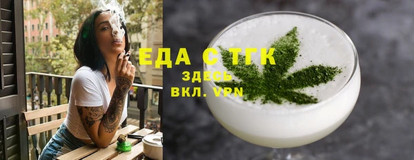 2c-b Армянск
