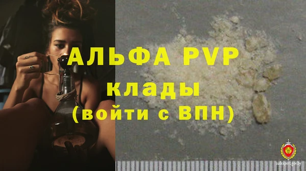 MDMA Premium VHQ Балахна