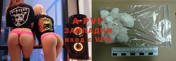 молекула духа Балабаново