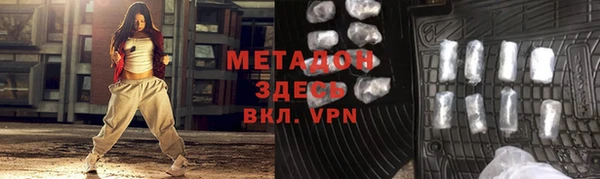 MDMA Premium VHQ Балахна