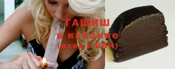 молекула духа Балабаново