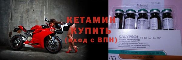 молекула духа Балабаново