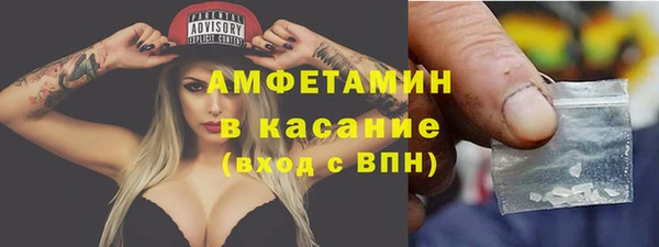 молекула духа Балабаново