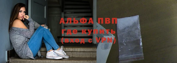 молекула духа Балабаново