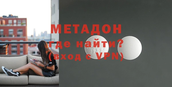 молекула духа Балабаново