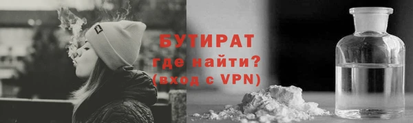 MDMA Premium VHQ Балахна
