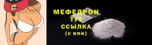 марихуана Арсеньев