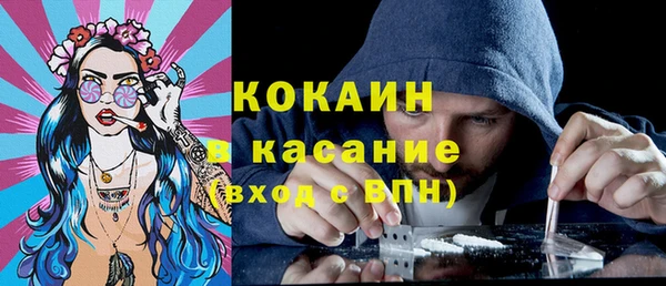 молекула духа Балабаново