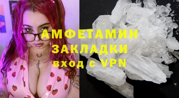MDMA Premium VHQ Балахна