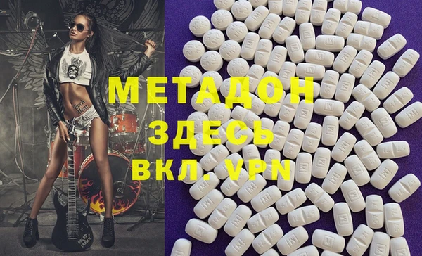 меф VHQ Баксан