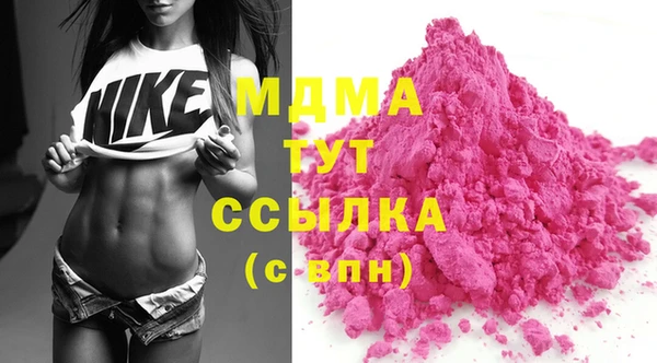 молекула духа Балабаново