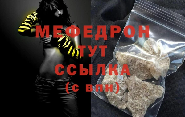 молекула духа Балабаново