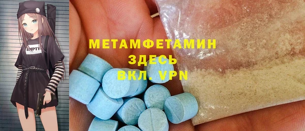 MDMA Premium VHQ Балахна