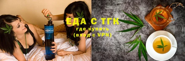 молекула духа Балабаново