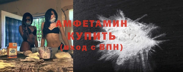 MDMA Premium VHQ Балахна