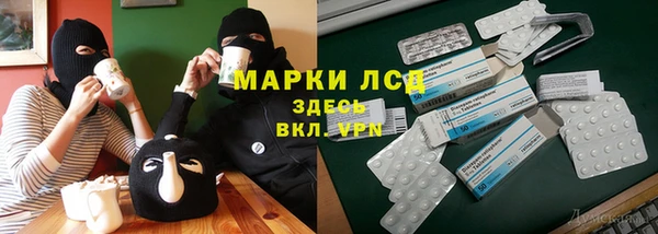 молекула духа Балабаново
