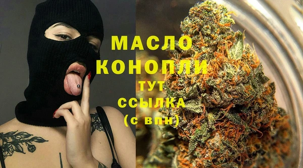 MDMA Premium VHQ Балахна