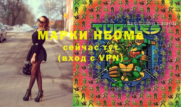 MDMA Premium VHQ Балахна