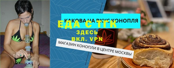 меф VHQ Баксан
