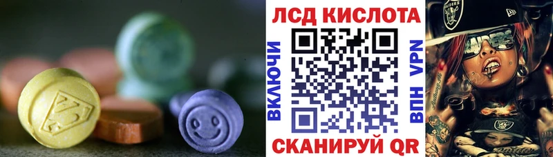 Купить  Славгород  Лсд 25 экстази ecstasy 