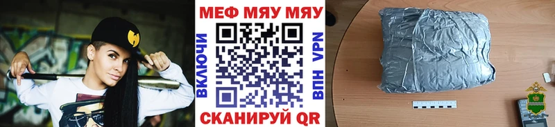 Меф мука  Славгород 