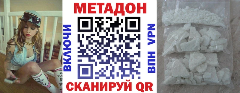 Купить  Славгород  МЕТАДОН мёд 